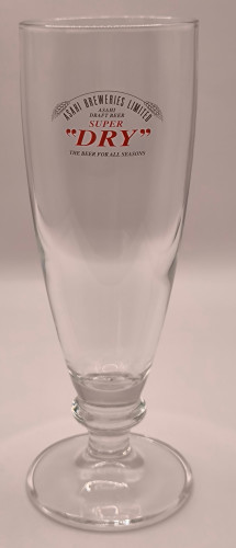 Asahi Super Dry 25cl beer glass